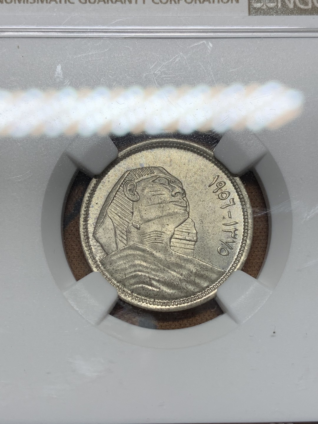 《竞宝斋》第112场-周日，周一 ，2场连拍（全场包邮） NGC MS64 埃及AH1375//1956年5皮阿斯特银币