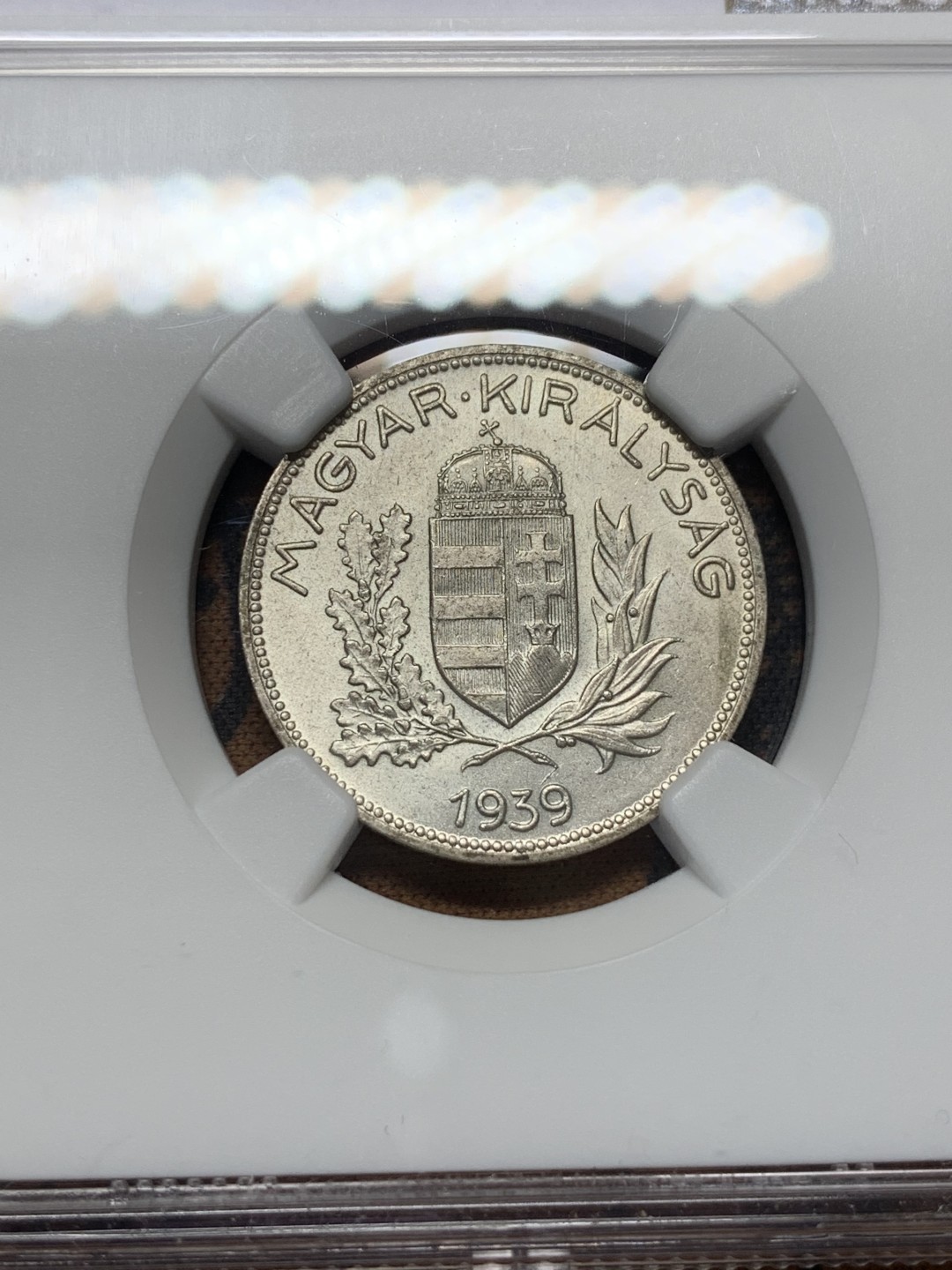 《竞宝斋》第112场-周日，周一 ，2场连拍（全场包邮） NGC-MS63 匈牙利1939年 盾徽1潘果银币 少见品种