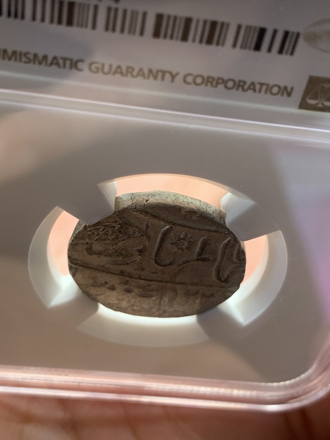 《竞宝斋》第112场-周日，周一 ，2场连拍（全场包邮） NGC MS63 原光印度1749年孟加拉邦1卢比银币太阳和鱼 PLAIN EDGE 光边版 贵不少