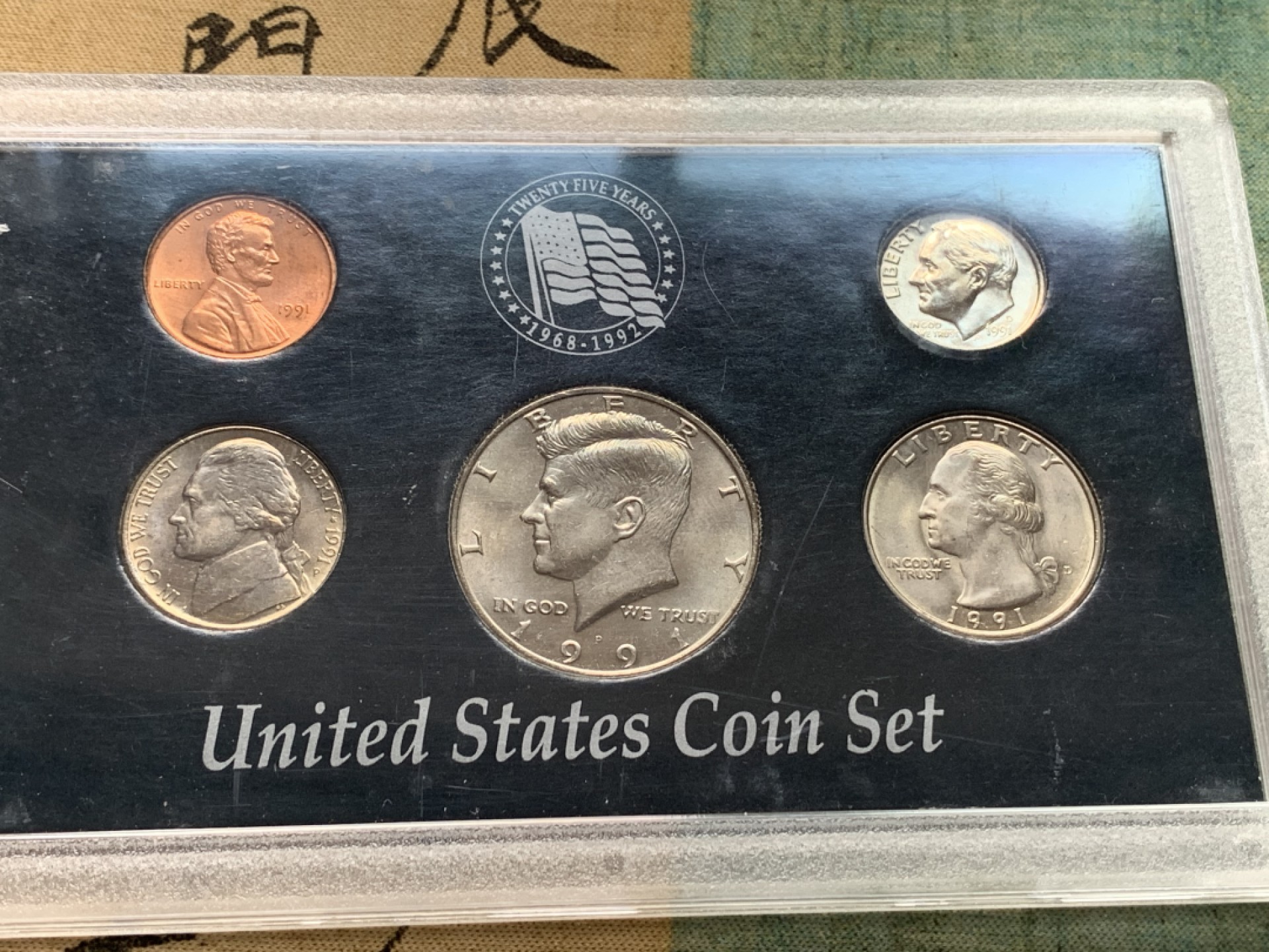 《竞宝斋》第112场-周日，周一 ，2场连拍（全场包邮） 美国官方套币2套（1973年套币，1991年套币）