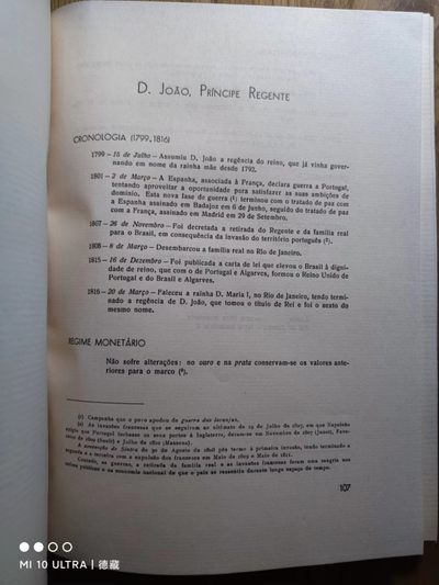 【德藏】世界币章目录书籍专场拍卖 葡萄牙钱币目录 1640-1948年