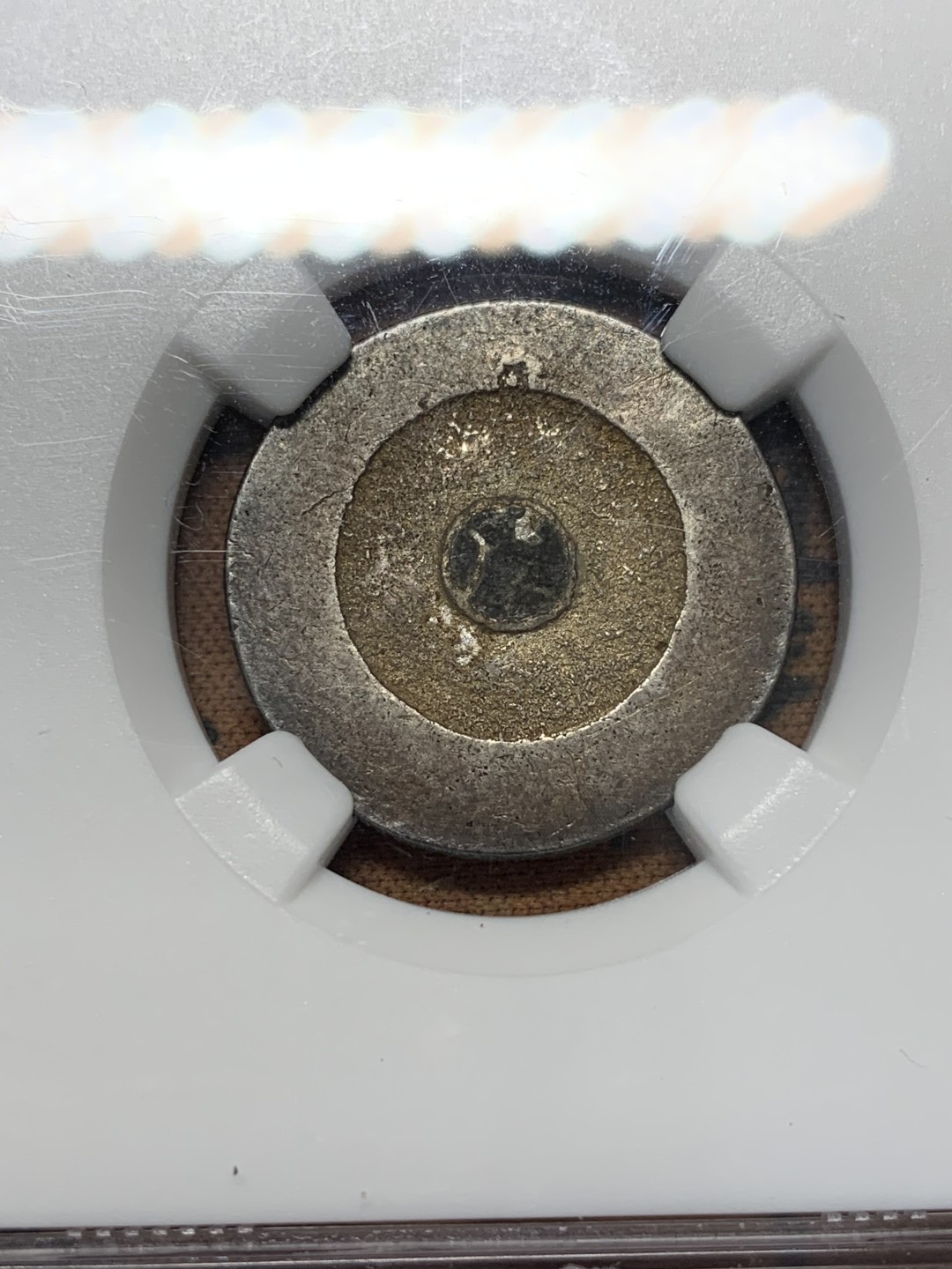 《竞宝斋》第112场-周日，周一 ，2场连拍（全场包邮） NGC-AU58 朝鲜1882年大东一钱 原味黑珐琅完整 十月HA的NGC61分白币1980美金成交