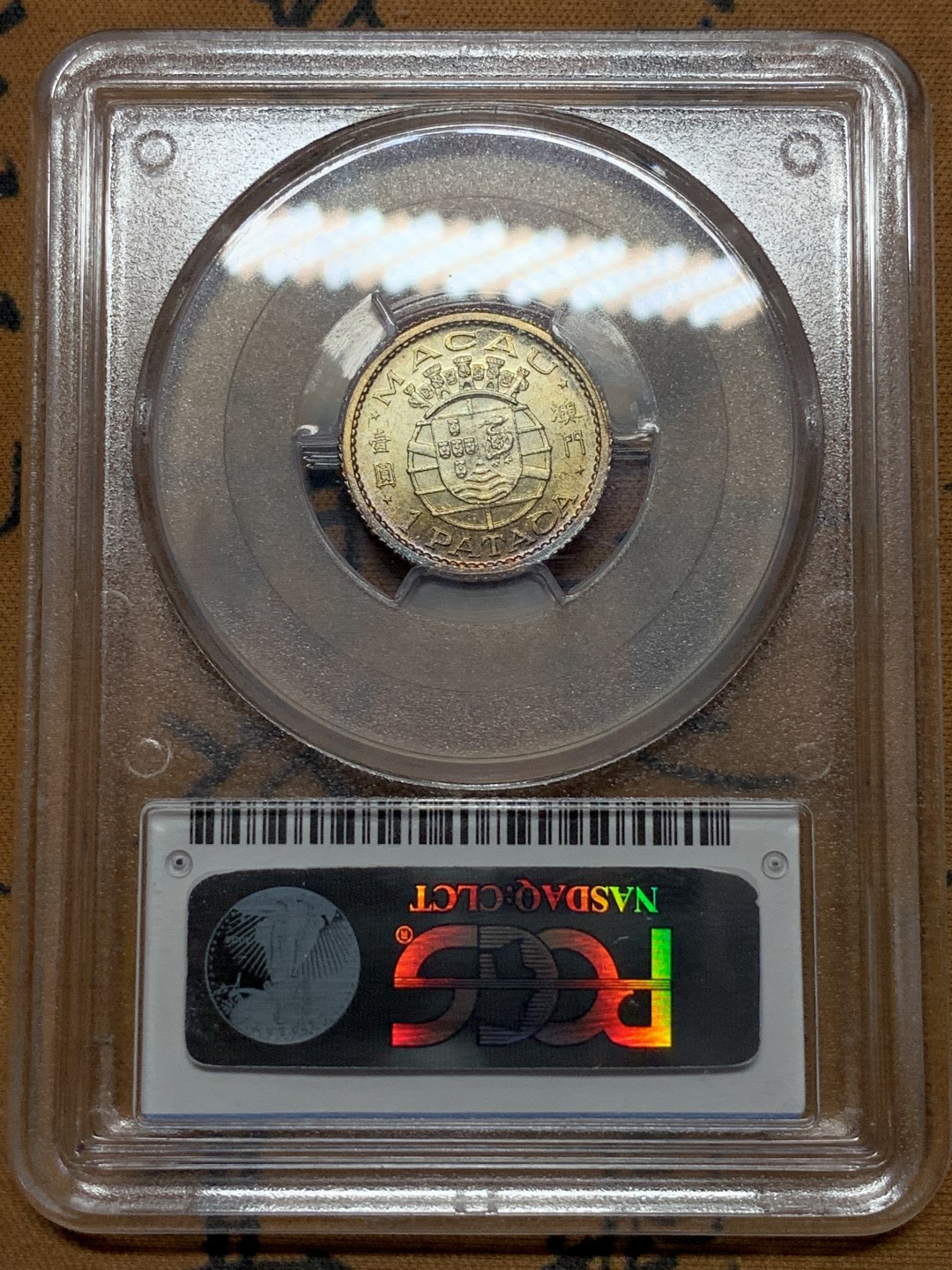 《竞宝斋》第112场-周日，周一 ，2场连拍（全场包邮） PCGS MS64 马德和 名家旧藏 澳门1952 一元银币氧化五彩包浆