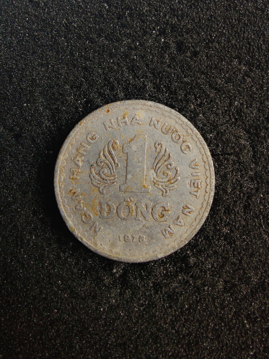 ♥一只鱼（世界钱币第七期） 越南一盾