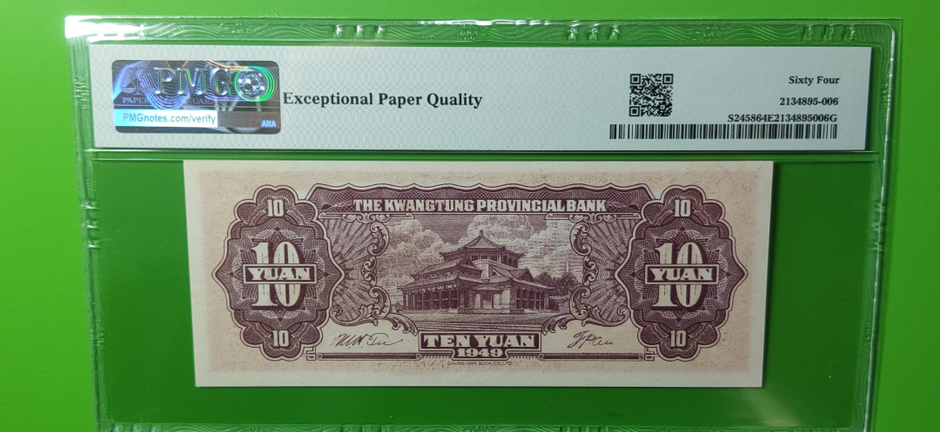 大洋票PMG ACG评级 广东省银行  大洋票拾元  AS235566 ★双尾66★  PMG64E