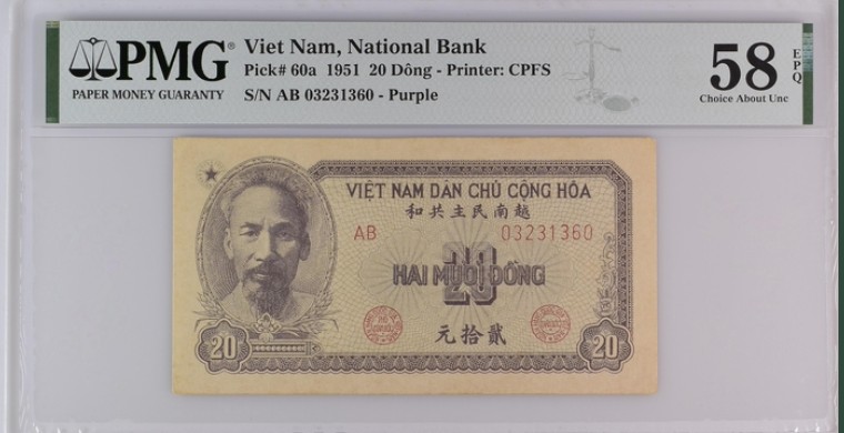 收藏联盟Quantum Auction 第204期拍卖 越南1951年20盾 PMG58e 中国代印