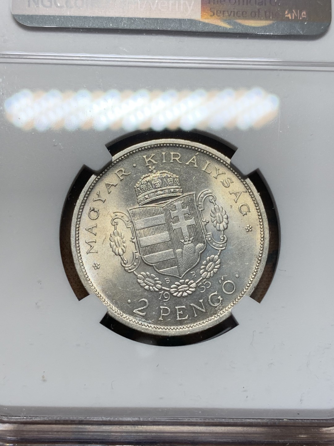 《竞宝斋》第112场-周日，周一 ，2场连拍（全场包邮） NGC-MS63 匈牙利1935年 纪念版2潘果银币 原光好品 少见品种