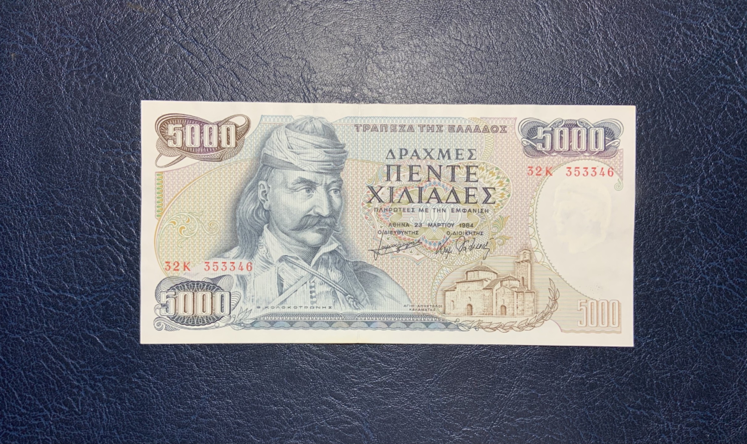 收藏联盟Quantum Auction 第204期拍卖 希腊1984年5000德拉克马 品相UNC- 