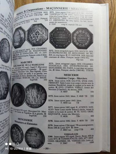 【德藏】世界币章目录书籍专场拍卖 法国Jeton纪念章代用币图录