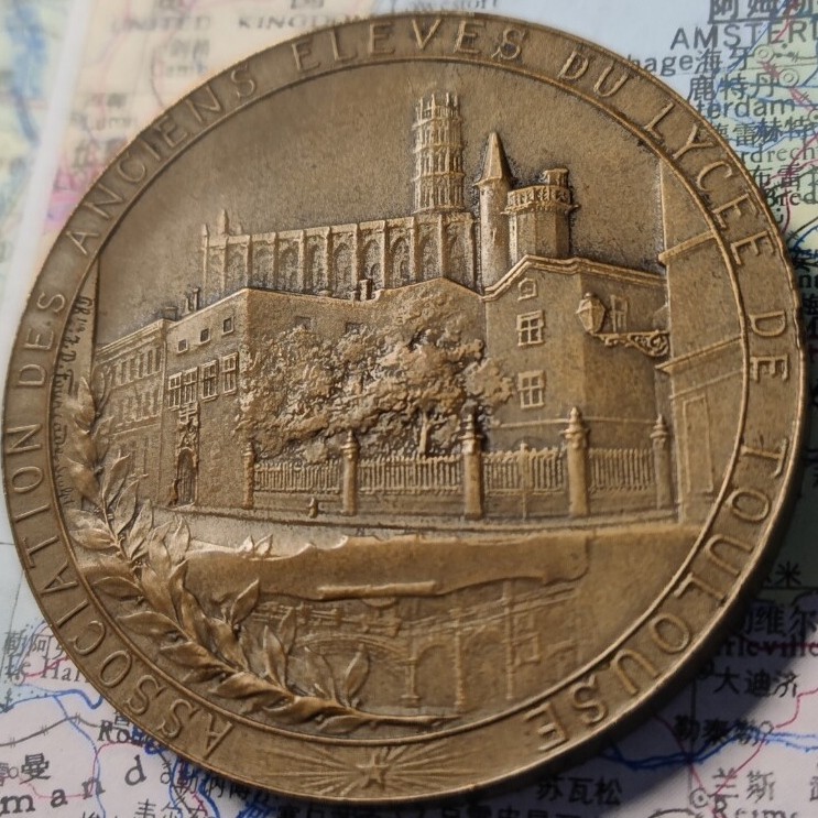 八角银章NGC章牌特卖会 法国艺术麦朵儿图卢兹大学校友会纪念铜章，巴黎造币厂丰饶角边铭