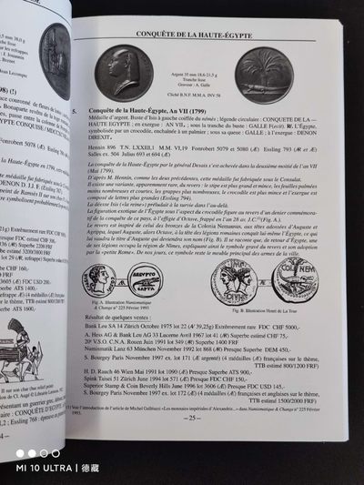 【德藏】世界币章目录书籍专场拍卖 拿破仑攻占埃及时期币章目录
