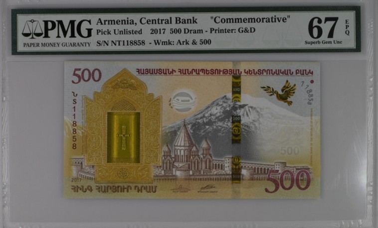 收藏联盟Quantum Auction 第204期拍卖 亚美尼亚2017年500德姆诺亚方舟纪念钞 PMG67 半塑料钞