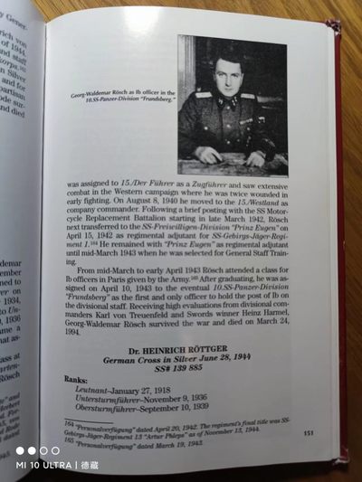 【德藏】世界币章目录书籍专场拍卖 德意志勋章–帝国护卫队和警察获得者