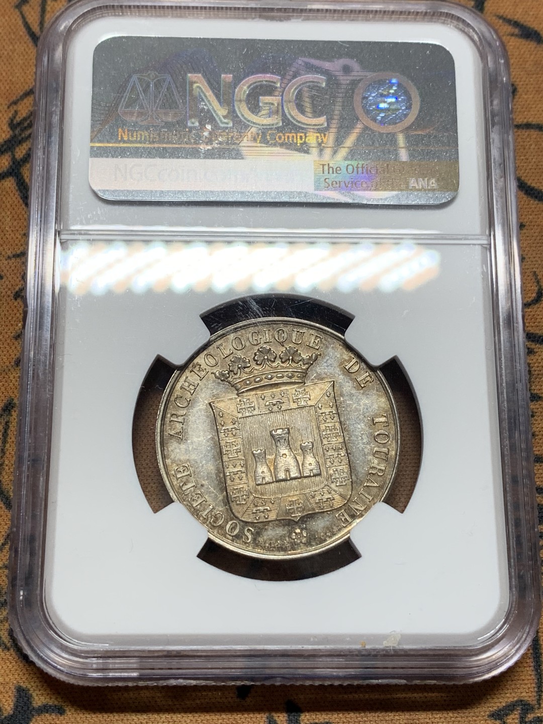 《竞宝斋》第112场-周日，周一 ，2场连拍（全场包邮） NGC MS63  1841年法国考古协会银章代用币 稀少品种 顶级品相