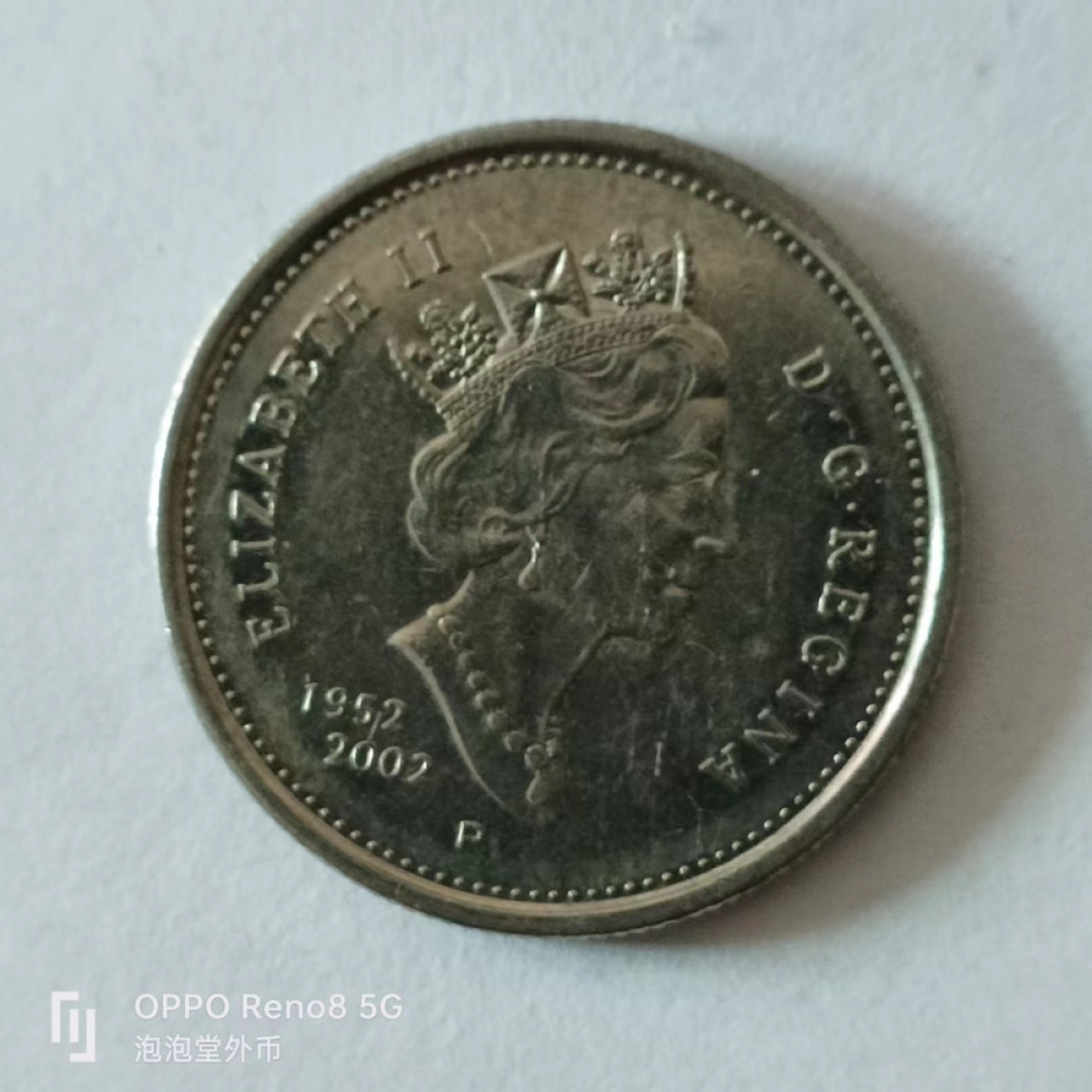 泡泡堂第136期  世界硬币专场（无押金，无佣金，捡漏，全场20包邮，偏远地区除外） 加拿大2002年25分