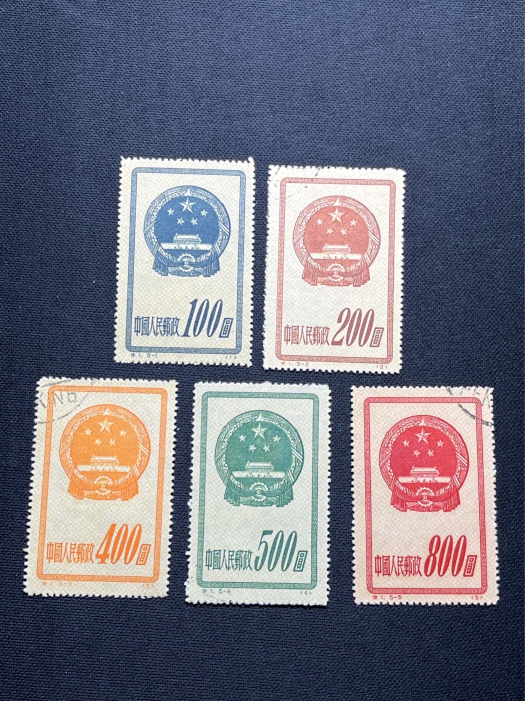 洪涛臻品 精选邮票限时拍卖第七十一期 特1国徽再版全  5-1看不到戳  其余盖销   。全品一套，无瑕疵，喜欢不要错过