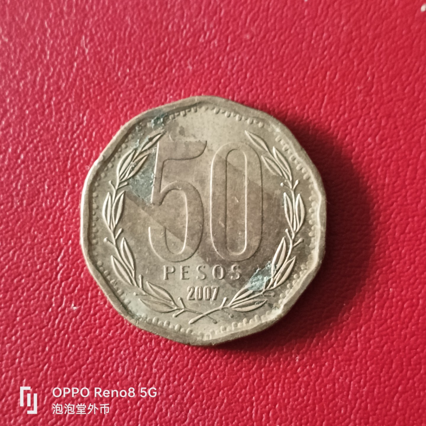 泡泡堂微拍第二十幕精品硬币捡漏专场👿👿，零佣金，零押金，满二十元包邮 智力50皮索铜币。