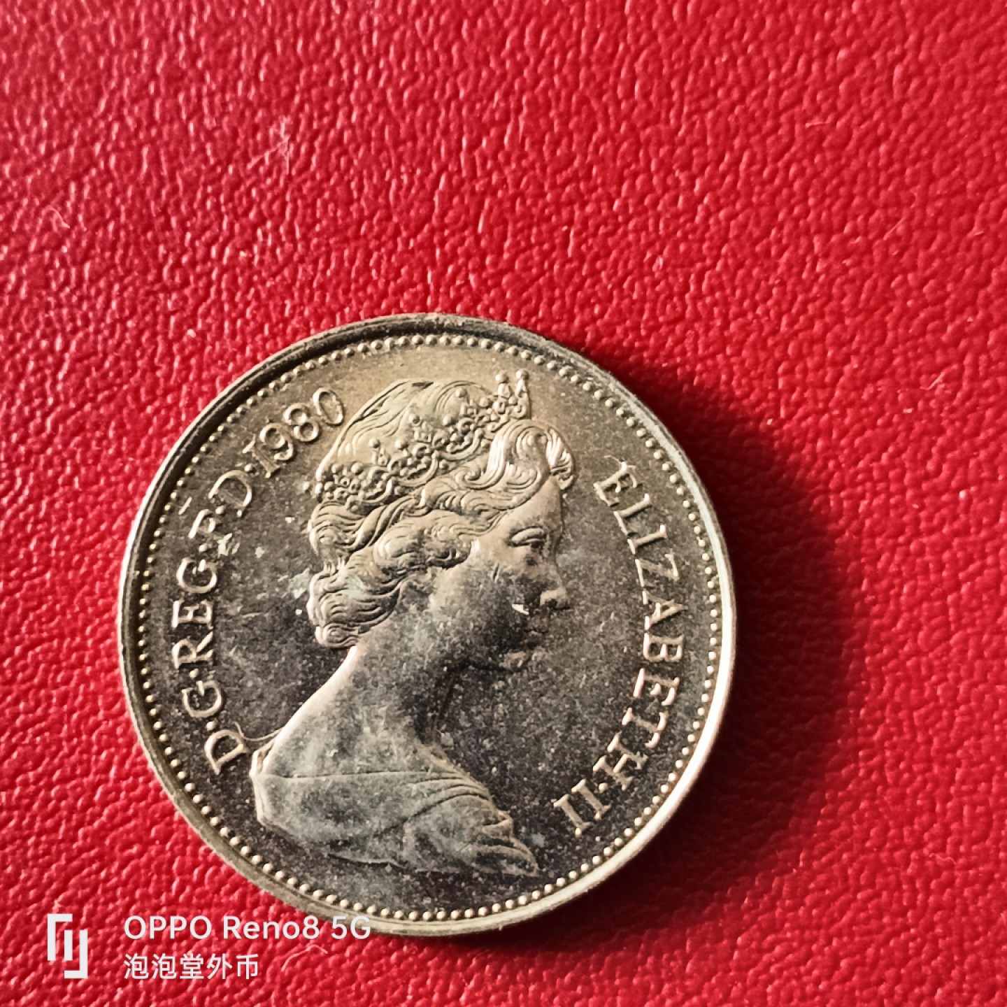 泡泡堂微拍第二十幕精品硬币捡漏专场👿👿，零佣金，零押金，满二十元包邮 超好品英国大五便士。
