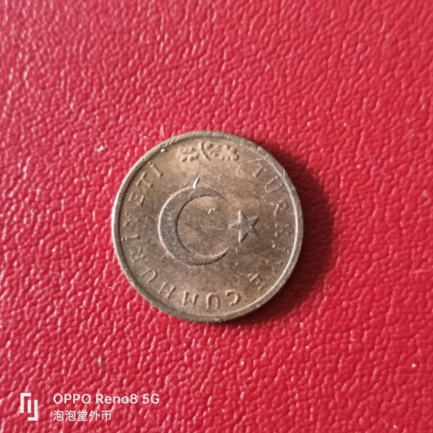 泡泡堂微拍第二十幕精品硬币捡漏专场👿👿，零佣金，零押金，满二十元包邮 土耳其70年一分。