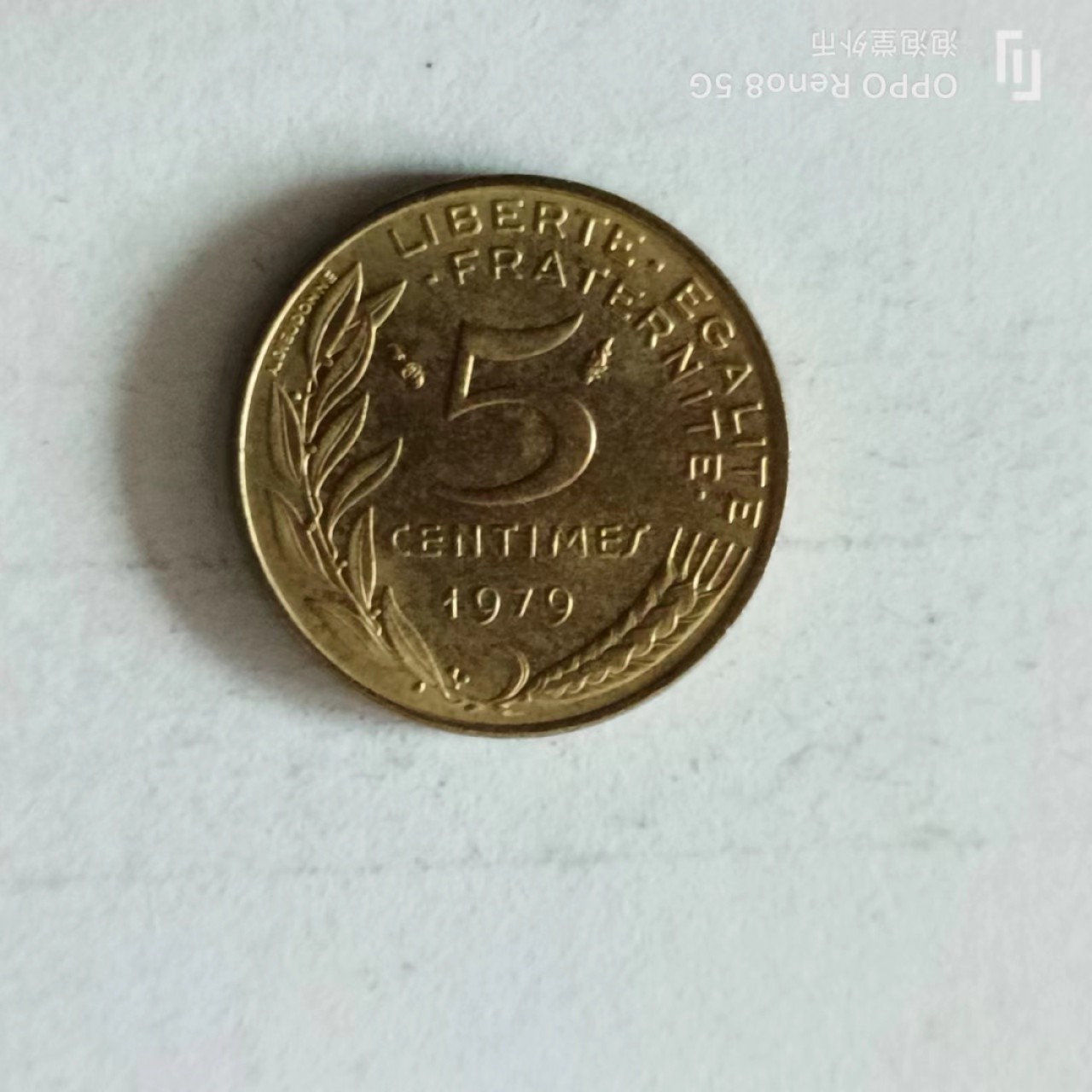 泡泡堂第136期  世界硬币专场（无押金，无佣金，捡漏，全场20包邮，偏远地区除外） 法国五分