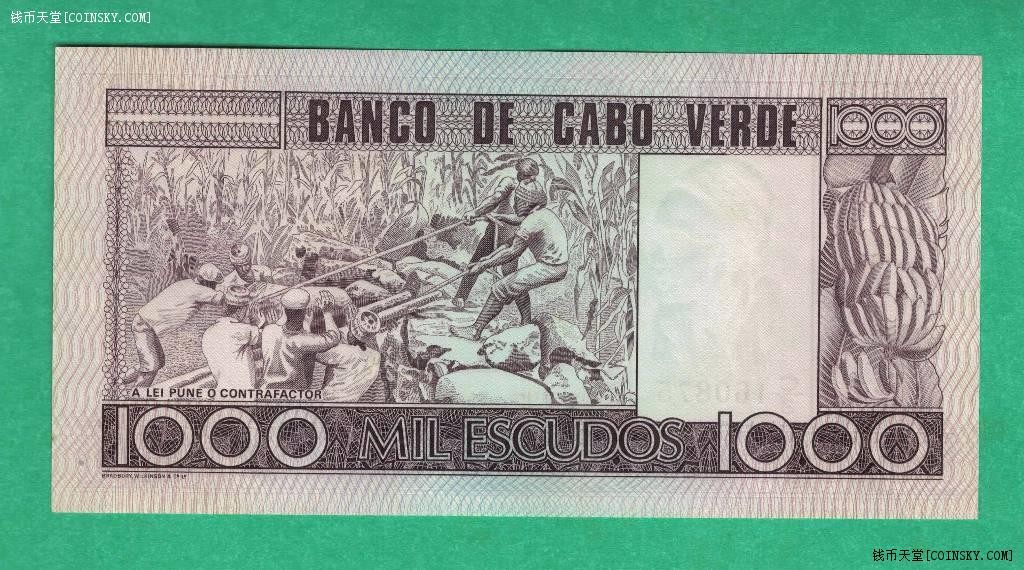 佛得角1977年1000埃斯库多 P-56 无4 非洲纸币 实物图 UNC