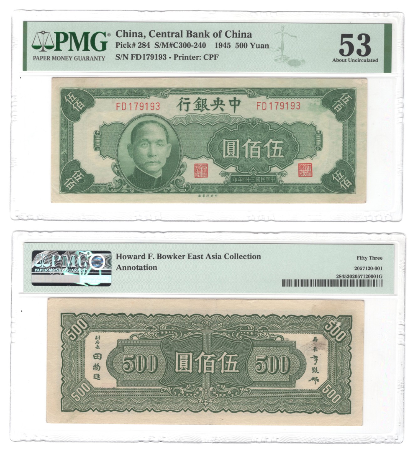 冠军拍卖包克邮票纸钞信封华人家族钱币专场 1945（民国三十四年）中央银行华南版贰仟伍佰圆券(AN965861)，Pick 304，Printer：HNPA，PMG AU55 EPQ，优良纸张，包克收藏