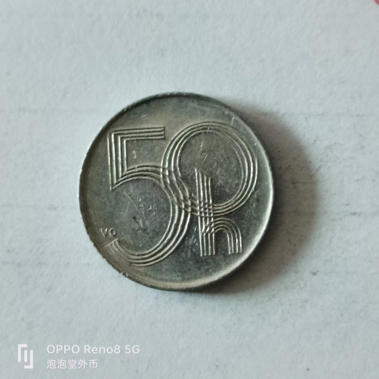 泡泡堂第136期  世界硬币专场（无押金，无佣金，捡漏，全场20包邮，偏远地区除外） 捷克50h