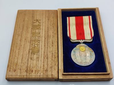 全场0元起拍 第11期 咸鱼国勋章拍卖专场 11月6日（周日）下午6：00开始 - 日本战前 大正大礼纪念章