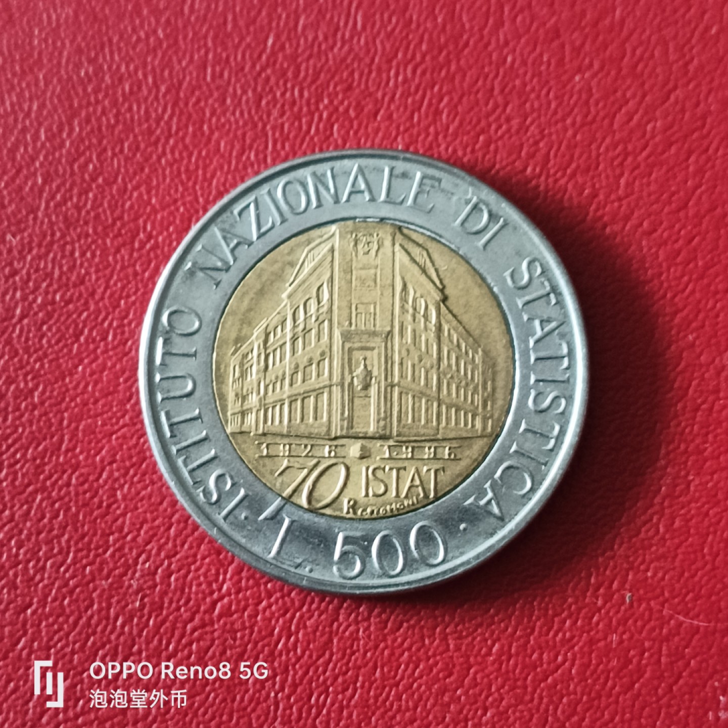 泡泡堂微拍第二十幕精品硬币捡漏专场👿👿，零佣金，零押金，满二十元包邮 意大利500里拉纪念币