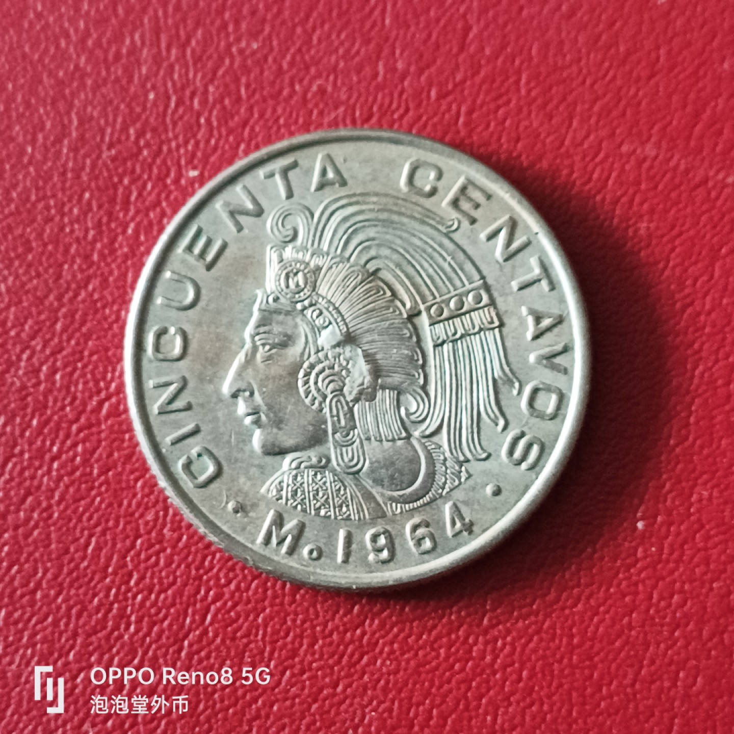 泡泡堂微拍第二十幕精品硬币捡漏专场👿👿，零佣金，零押金，满二十元包邮 好品墨西哥50分。