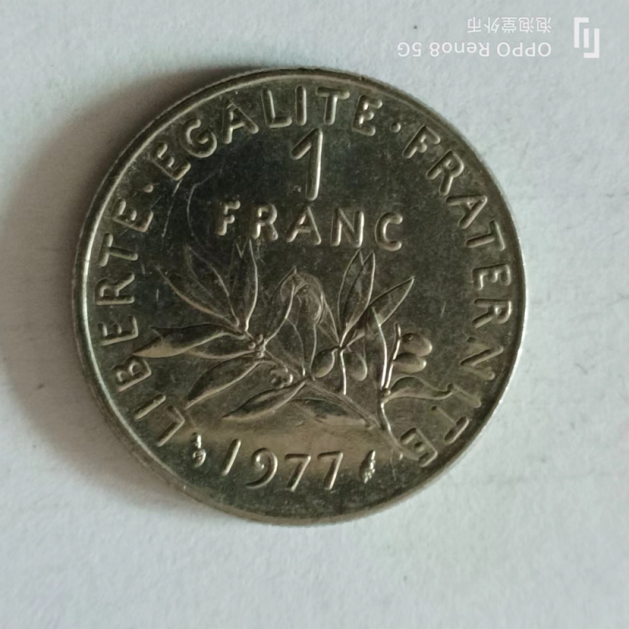 泡泡堂第149期  世界硬币专场（无押金，无佣金，捡漏，全场20包邮，偏远地区除外） 法国一法郎