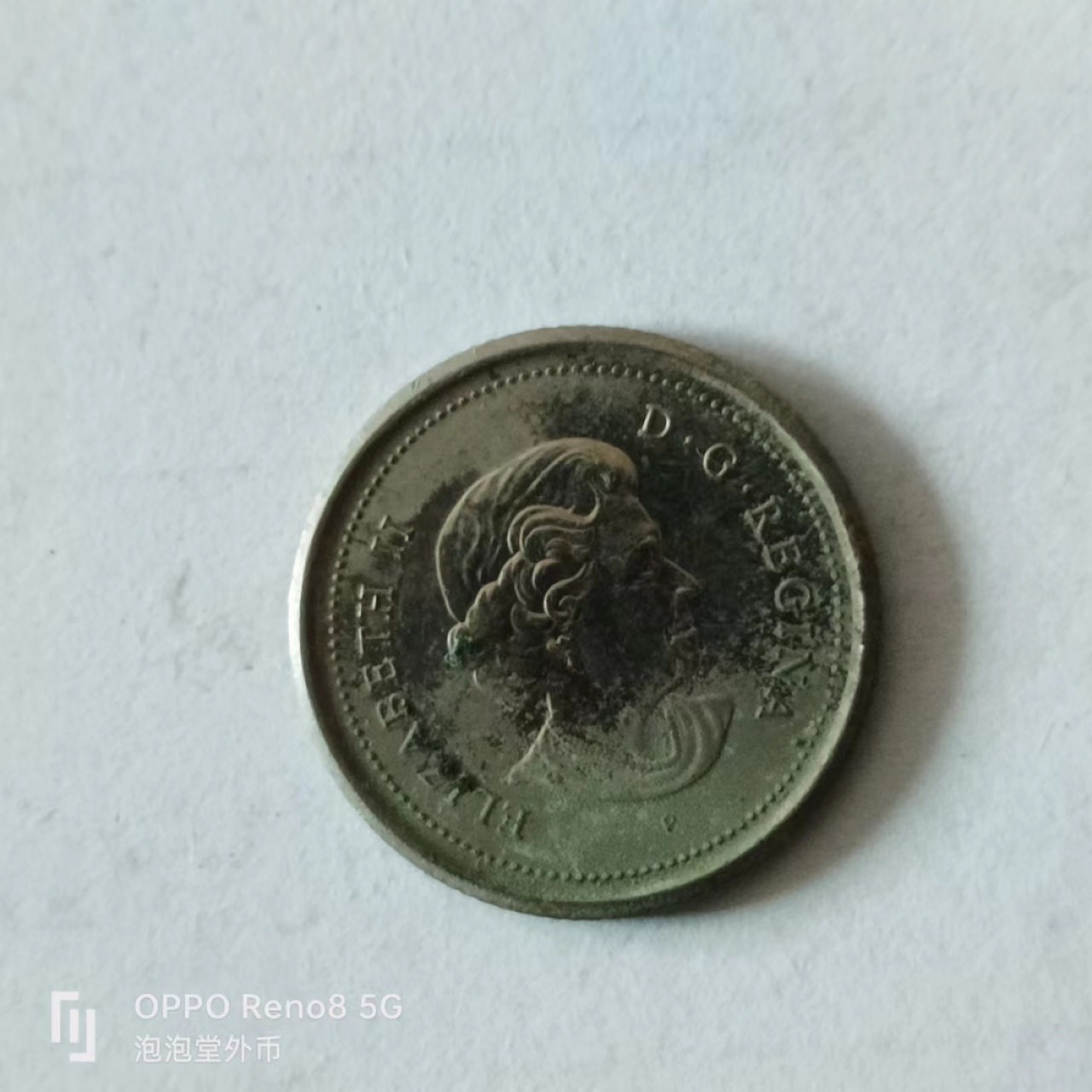 泡泡堂第136期  世界硬币专场（无押金，无佣金，捡漏，全场20包邮，偏远地区除外） 加拿大十分