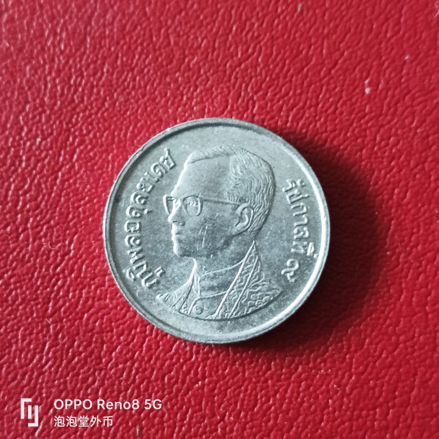 泡泡堂微拍第二十幕精品硬币捡漏专场👿👿，零佣金，零押金，满二十元包邮 少见泰国铝币。