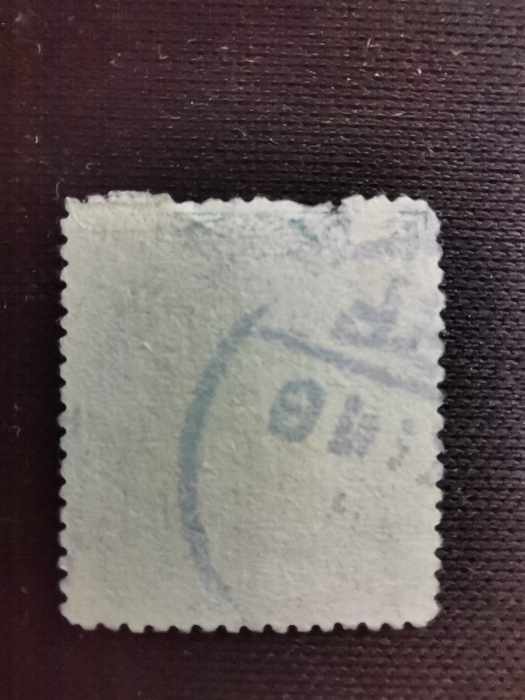 洪涛臻品 精选邮票限时拍卖第七十一期 大清龙票，3分，终生保真（图3仅供参考）！品相自定，百年古董难免有瑕疵。入手保真清代文物邮票的机会！