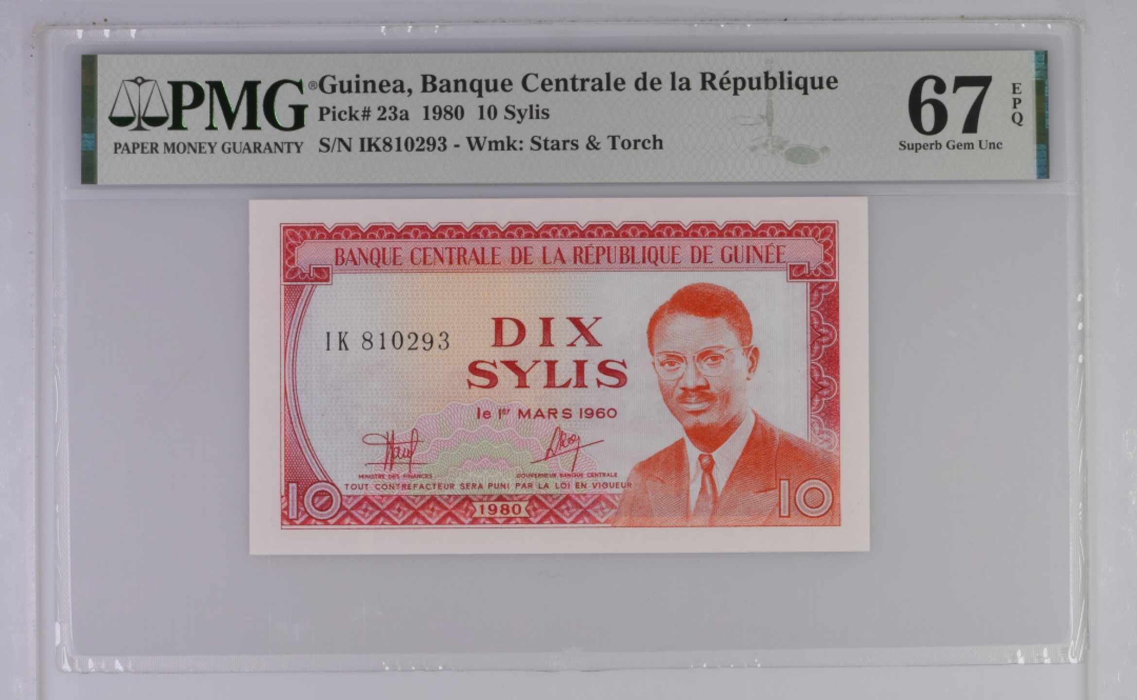 收藏联盟Quantum Auction 第204期拍卖 几内亚1980年10西里尔 PMG67 中国代印 顶香蕉