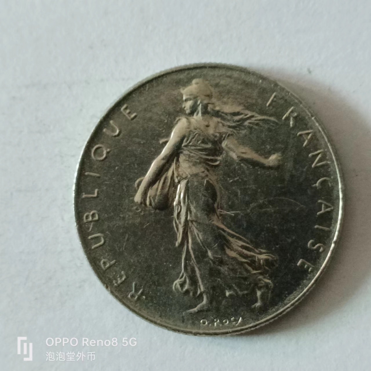 泡泡堂第149期  世界硬币专场（无押金，无佣金，捡漏，全场20包邮，偏远地区除外） 法国一法郎