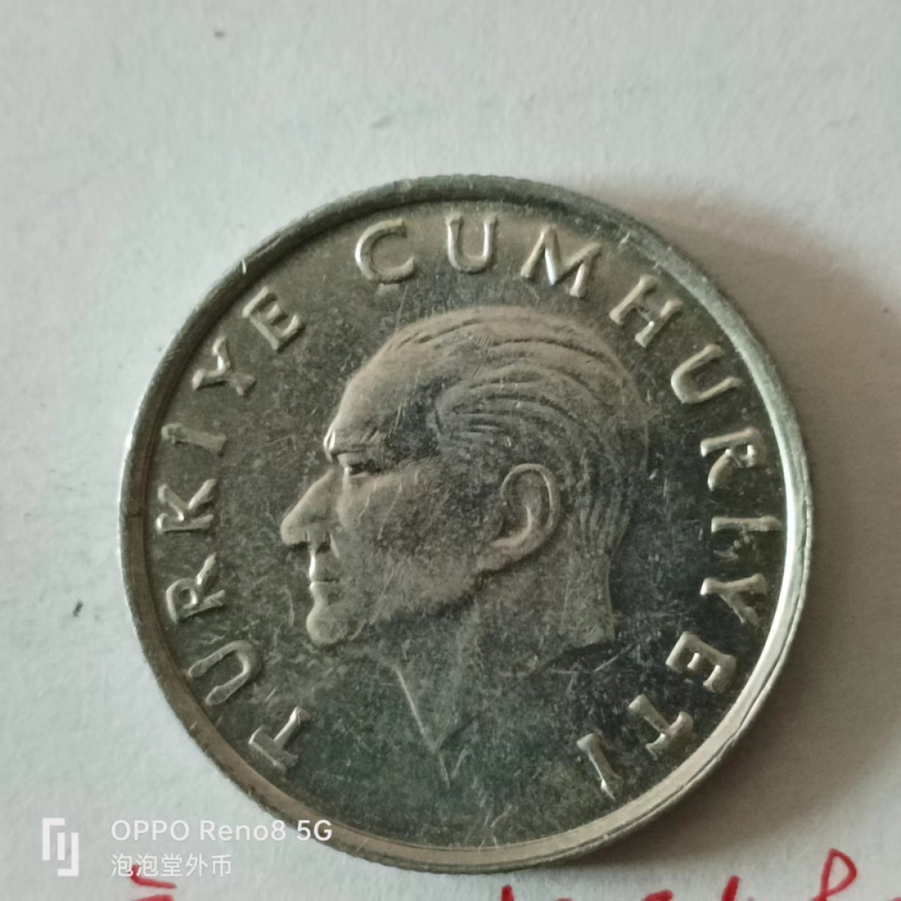 泡泡堂第136期  世界硬币专场（无押金，无佣金，捡漏，全场20包邮，偏远地区除外） 土耳其十里亚尔