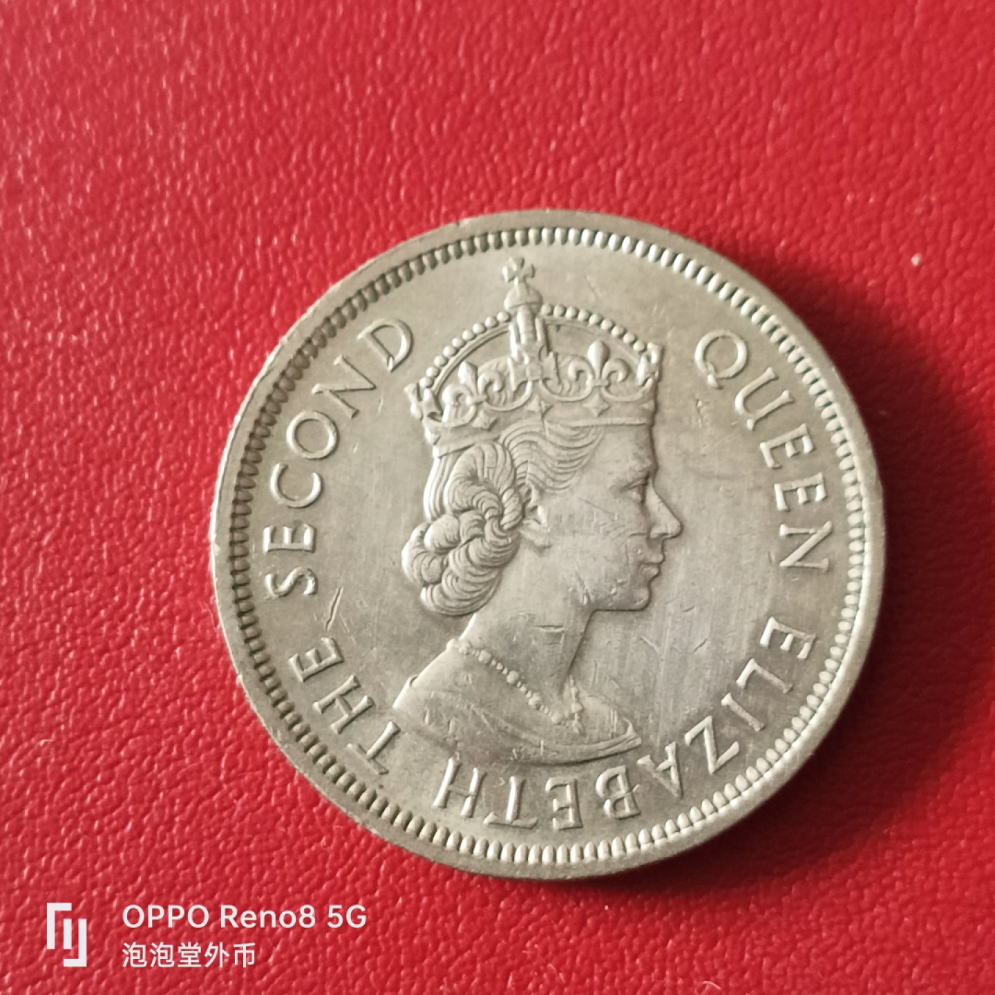 泡泡堂微拍第二十幕精品硬币捡漏专场👿👿，零佣金，零押金，满二十元包邮 超好品，香港1960年大一元。