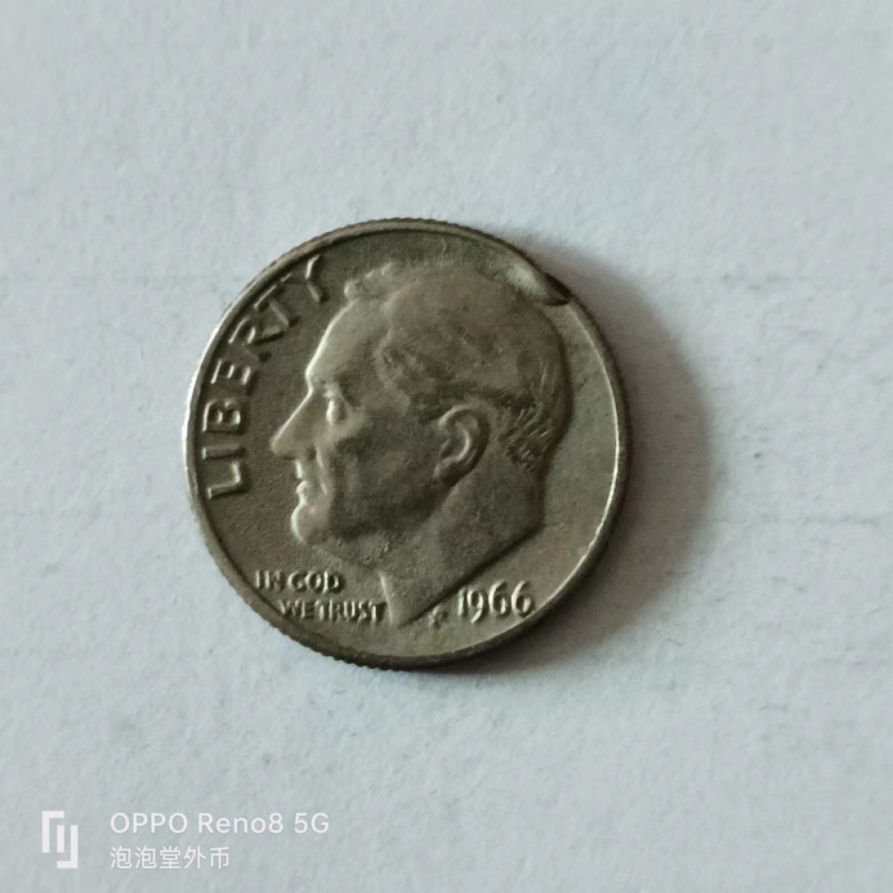 泡泡堂第136期  世界硬币专场（无押金，无佣金，捡漏，全场20包邮，偏远地区除外） 美国十分