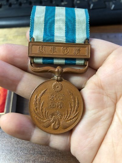 【海寧潮】日本明治三十三年日清战役从军纪念章原盒，重26.2克，直径30毫米