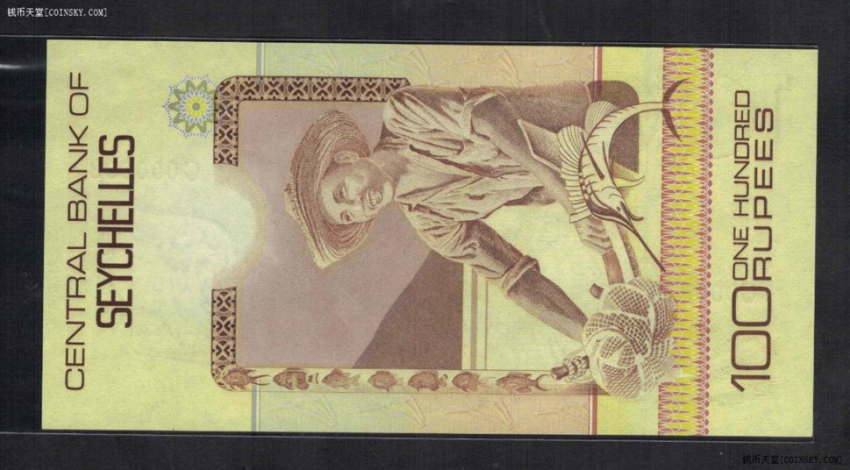 塞舌尔1983年100卢比 三位小号 克劳斯P-31a 非洲纸币 实物图 UNC 