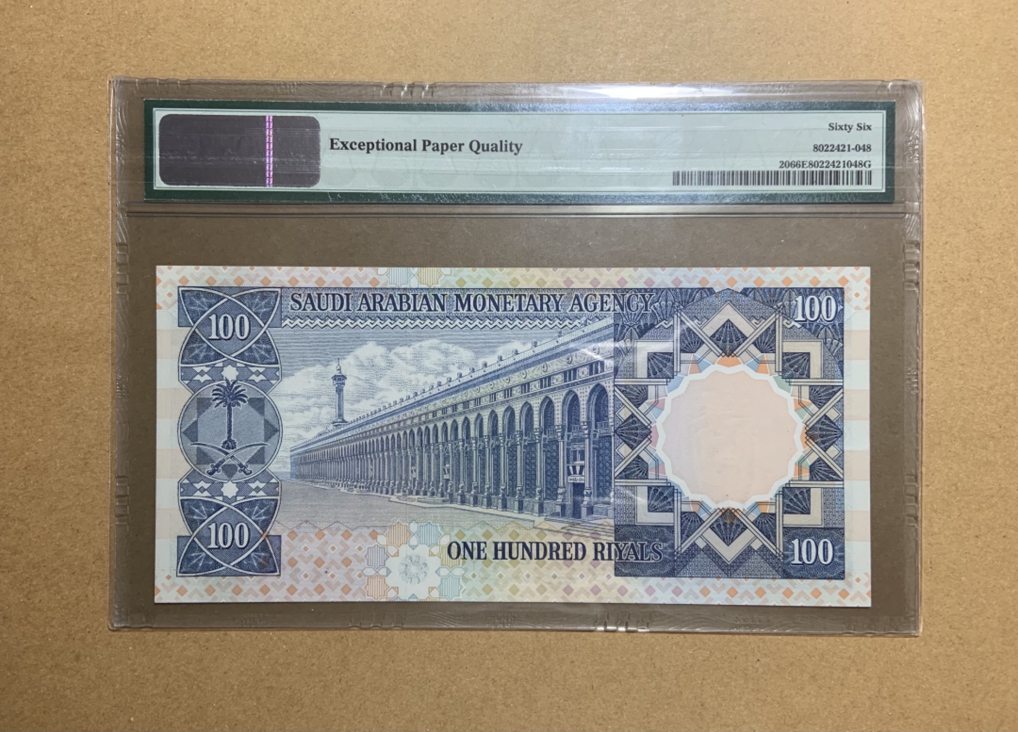 收藏联盟Quantum Auction 第204期拍卖 沙特阿拉伯1976年100里亚尔 PMG66 麦加大清真寺 大票幅