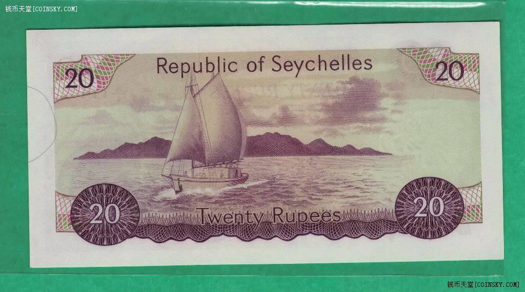 塞舌尔1977年20卢比 A/1冠 非洲纸币 实物如图 UNC 