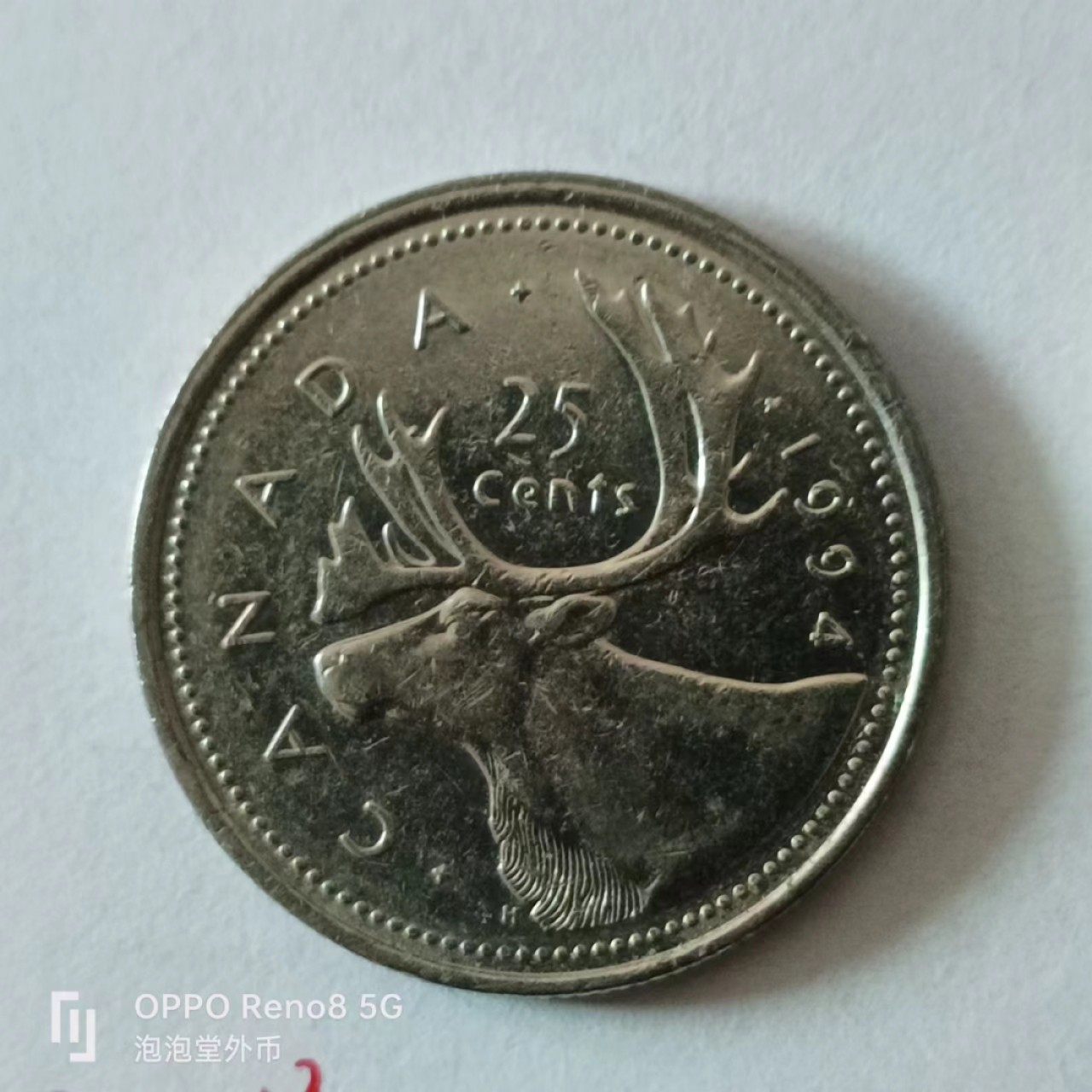 泡泡堂第136期  世界硬币专场（无押金，无佣金，捡漏，全场20包邮，偏远地区除外） 加拿大1994年25分