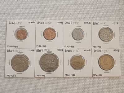 钱币专场 - 新西兰套币