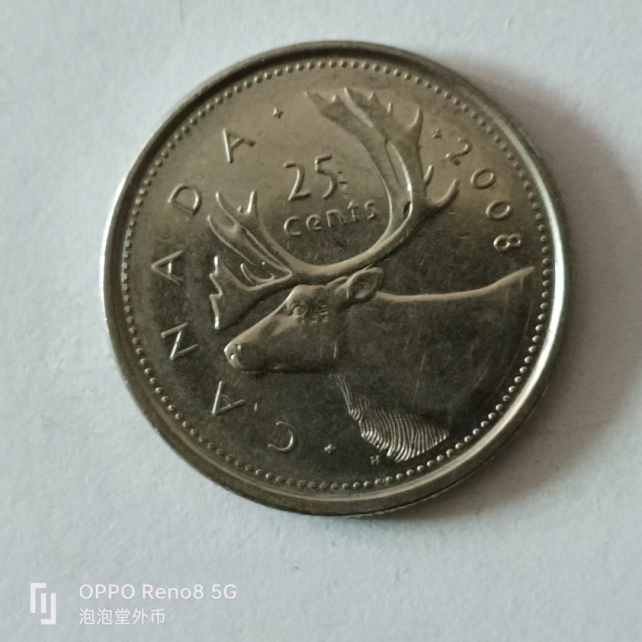 泡泡堂第149期  世界硬币专场（无押金，无佣金，捡漏，全场20包邮，偏远地区除外） 加拿大2008年25分