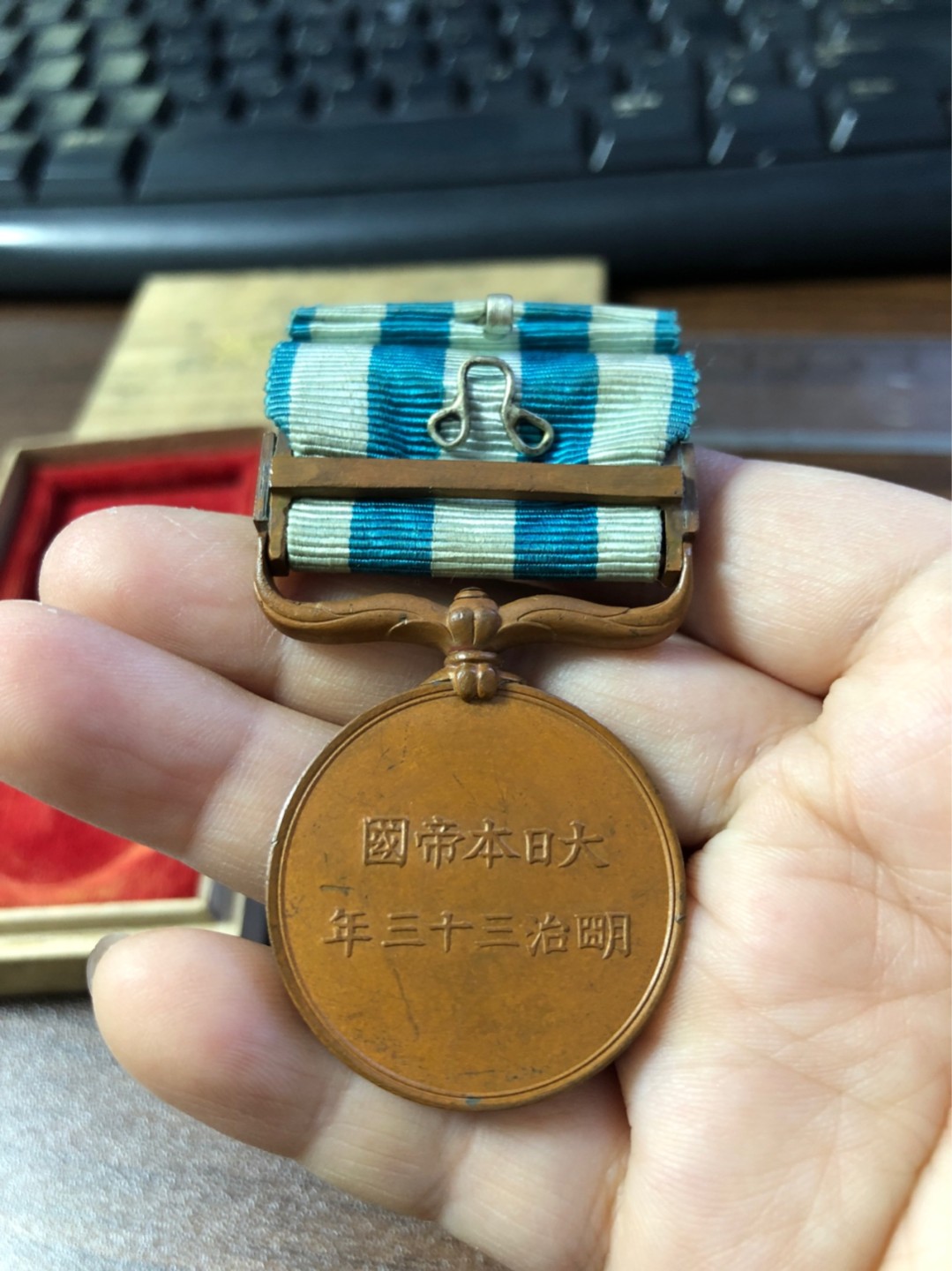 【海寧潮】日本明治三十三年日清战役从军纪念章原盒，重26.2克，直径30毫米