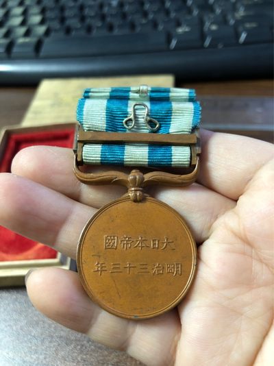 【海寧潮】日本明治三十三年日清战役从军纪念章原盒，重26.2克，直径30毫米