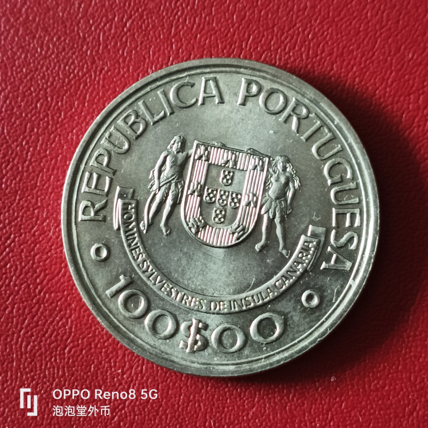 泡泡堂微拍第二十幕精品硬币捡漏专场👿👿，零佣金，零押金，满二十元包邮 葡萄牙89年100埃斯库多大币
