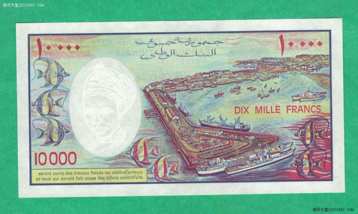 吉布提1984年10000法郎 无47 克劳斯P-39 非洲纸币 实物图 UNC